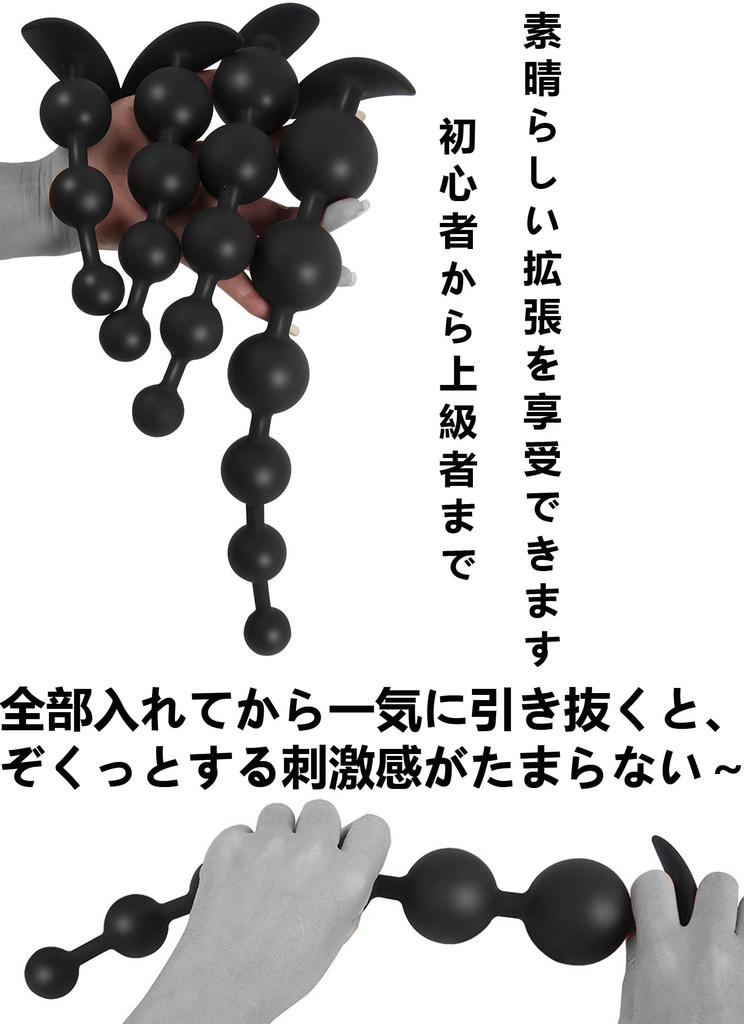 Ifukens Anal Beads Anal Pearl Anal Plug Silicone Anal Beads String Type Bendable Anal Dildo for Women Soft Anal Stick Anal Development Anal Expansion