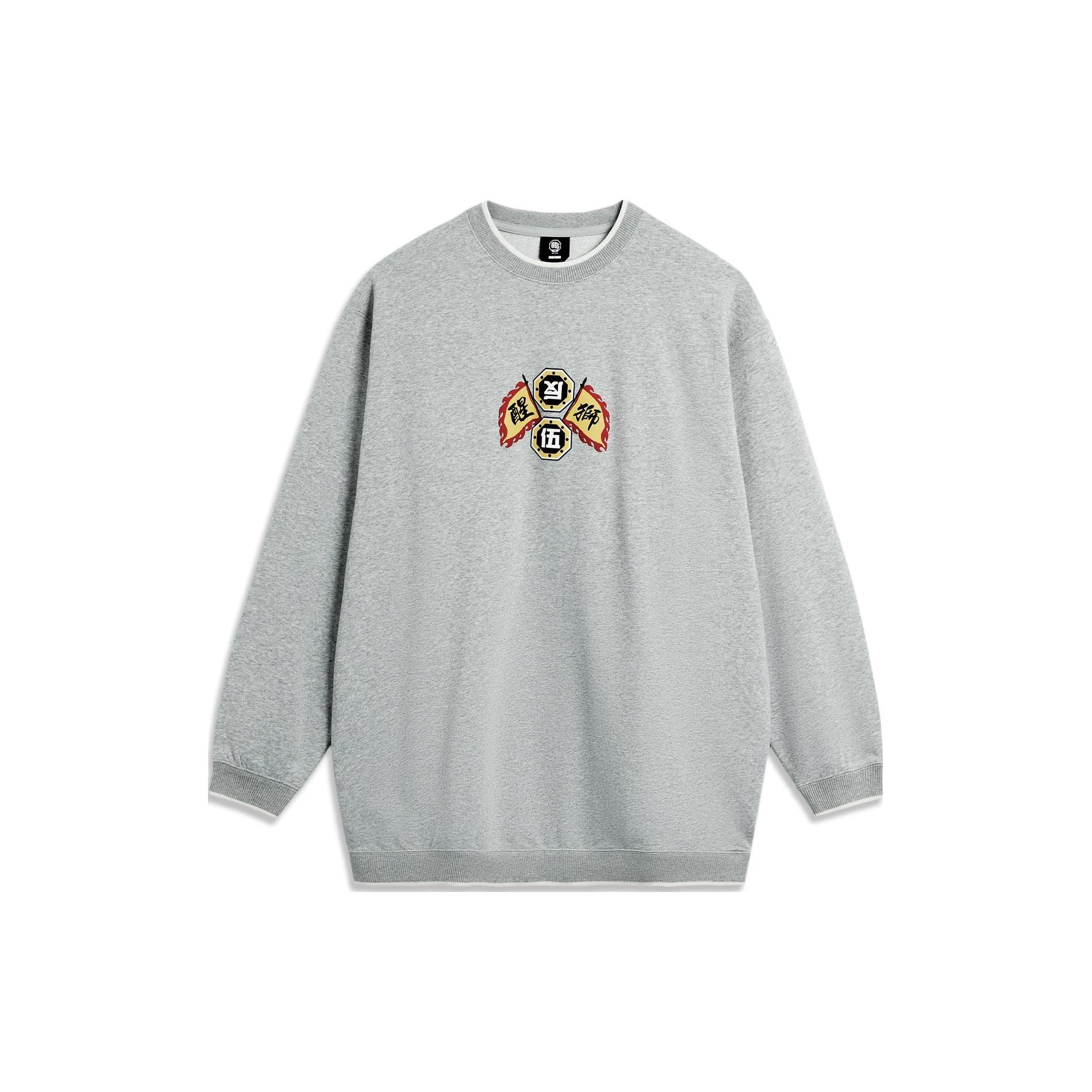 Li Ning Badfive Leisure Tea Awakening Lion Pattern Свободный пуловер Толстовка унисекс — фото 2