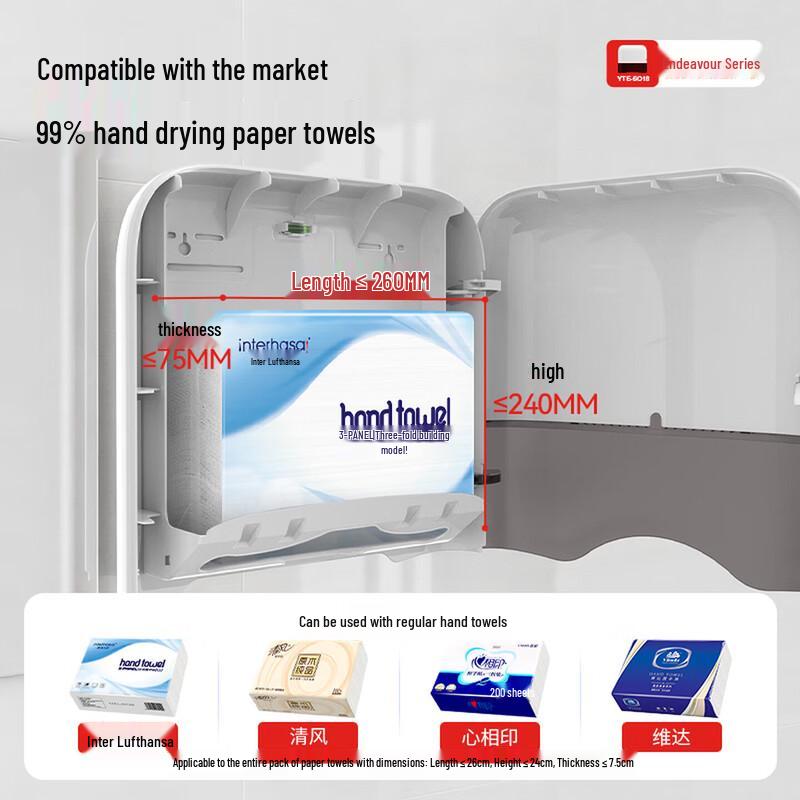 Interhasa Wall-Mounted Bathroom Tissue Box