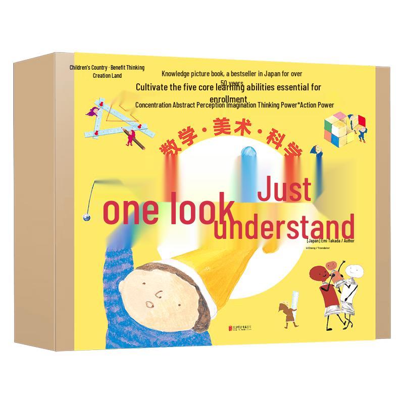 Easy Learning Educational Game Picture Books