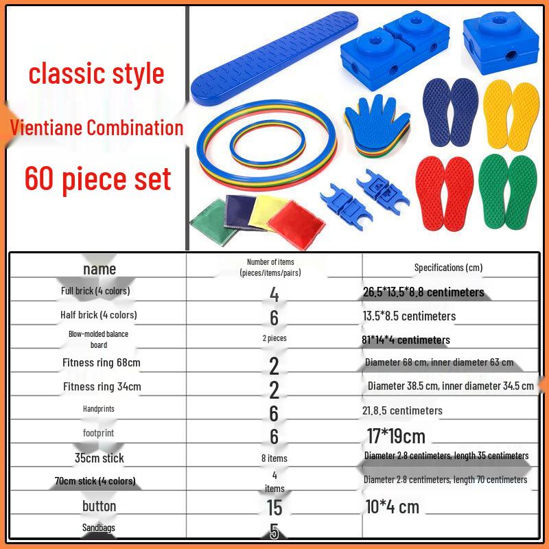 

Вьентьянский набор сенсорной интеграции: Детский балансировочный борд и набор спортивных игрушек