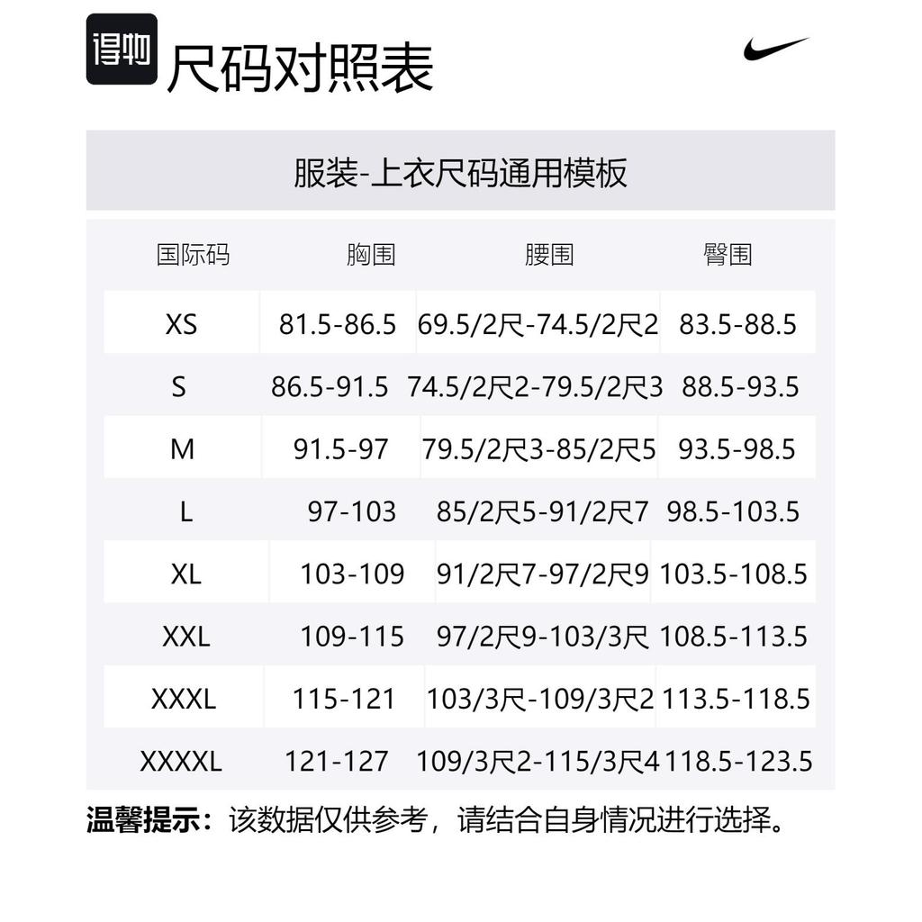 Nike Basketball Jerseys Unisex Black Crew Neck Moderate DX8764-010
