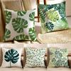 Modern Style Leaf Pillow Case Anti-dustmite Invisible Zipper Sofa Bed