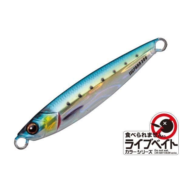 Used Major Craft Jigpara Live Bait 30g #81 Live Golden Sardine