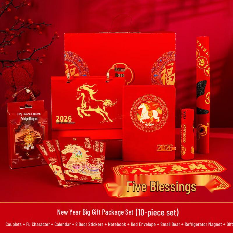 SPACEXPERT 2026 Year of the Horse Couplet Desk Calendar Gift Set