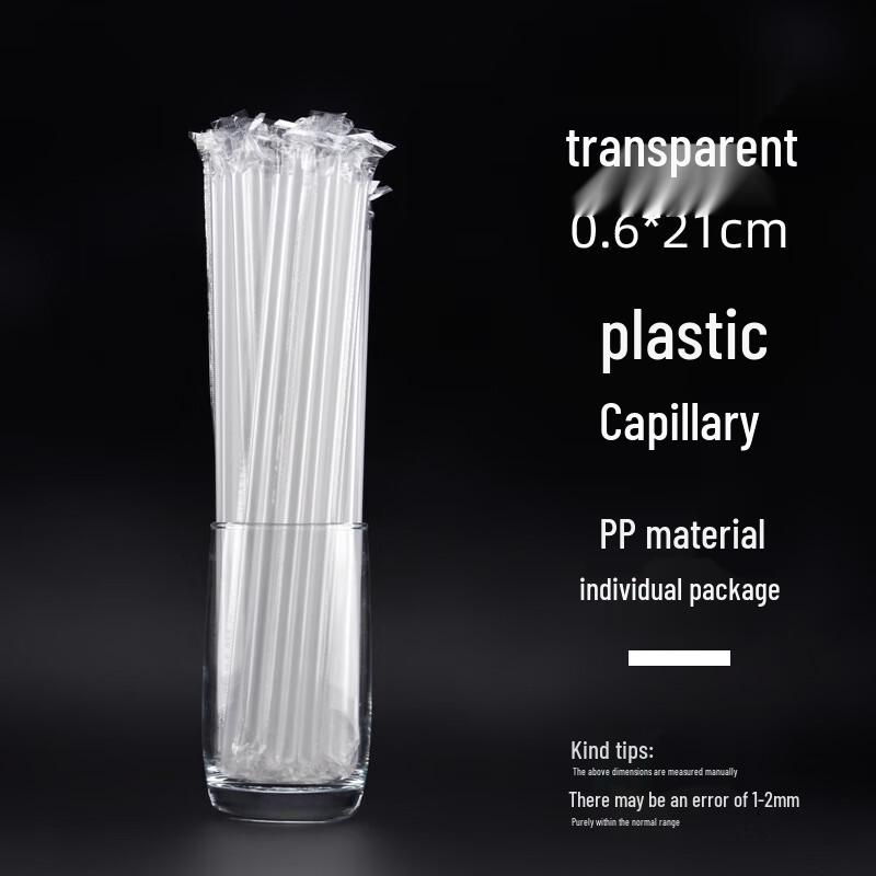Haogongbang Disposable Drinking Straws