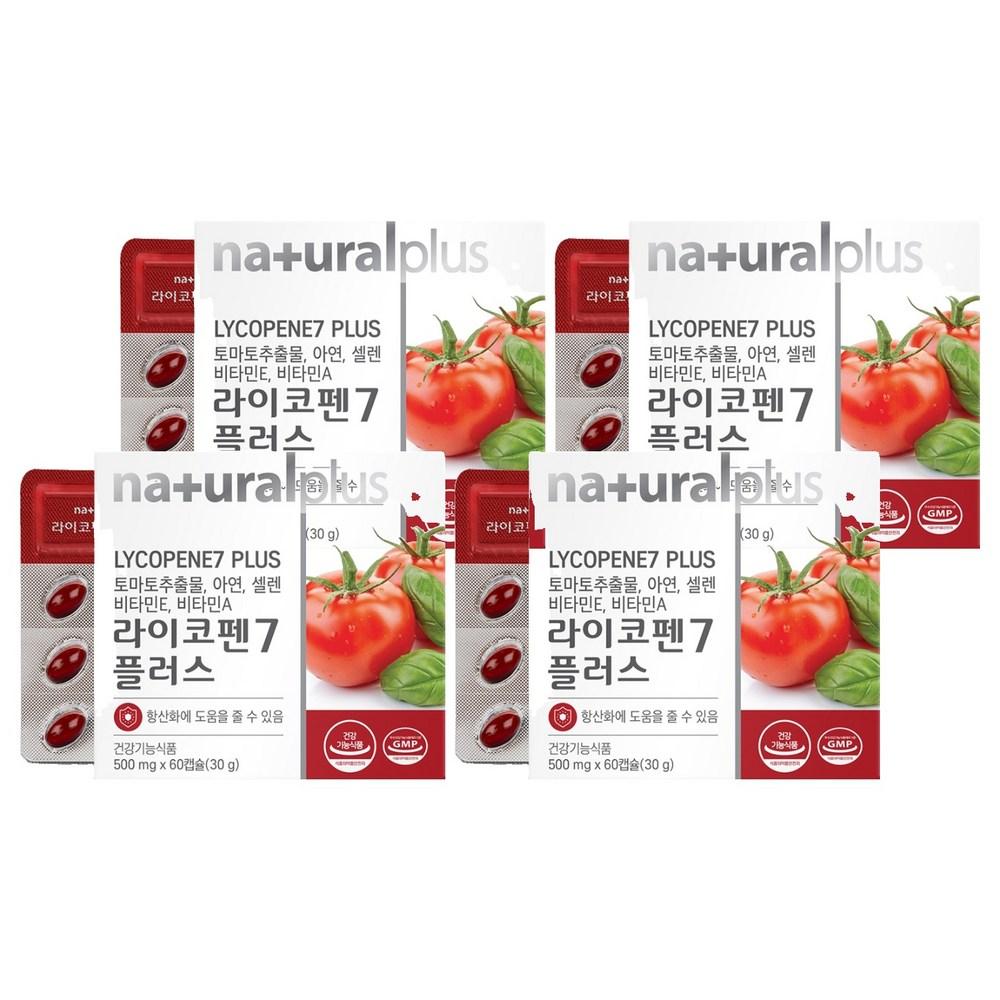 Natural Plus Lycopene 7 Plus Supplement 60 Tablets 4 pcs