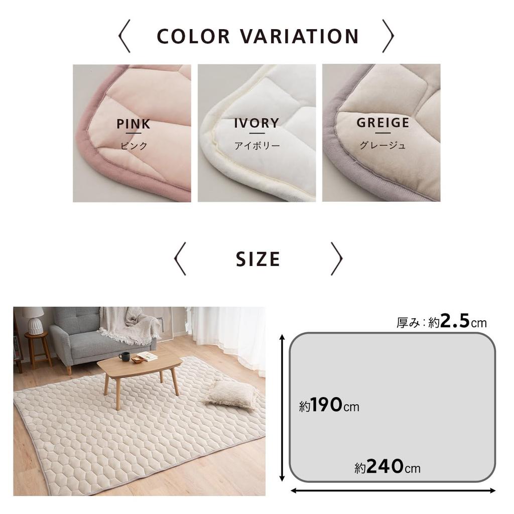 EMOOR Blissful Sleep Living Room Sleeping Pad Rug, 190 X 240 Cm, Greige, Washable