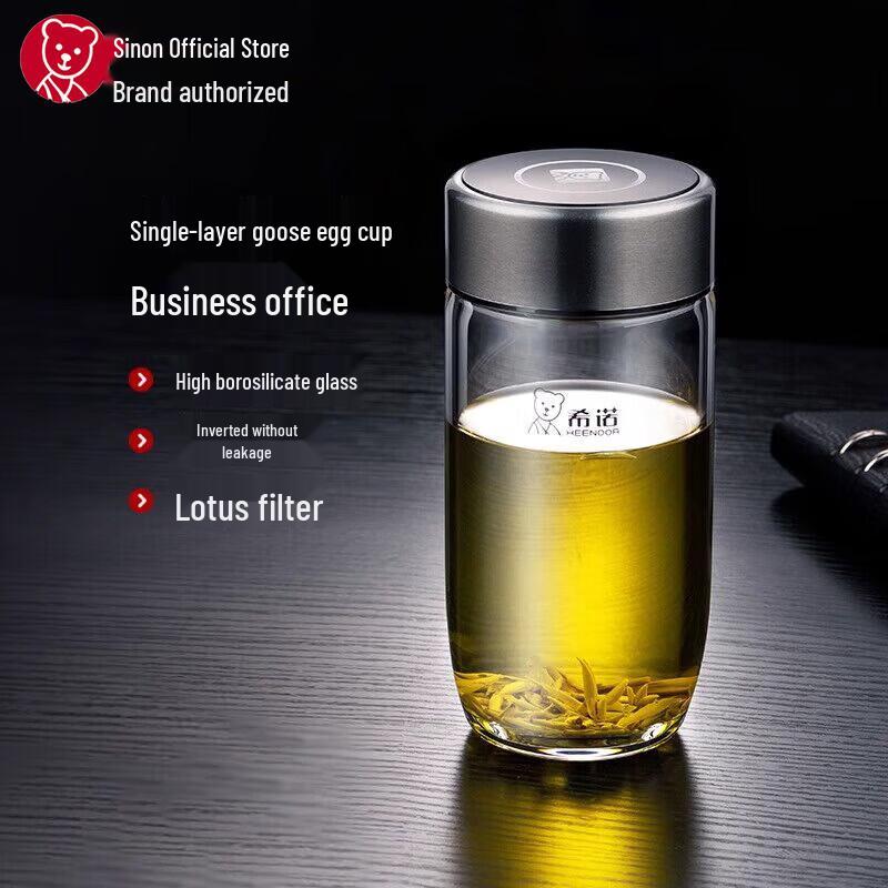 Heenoor XN-1207S Portable Borosilicate Glass Tea Bottle