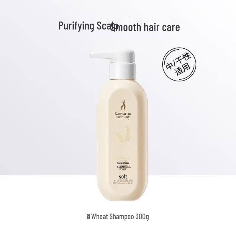 Kangaroo Mama Wheat Hydrating Softening Shampoo