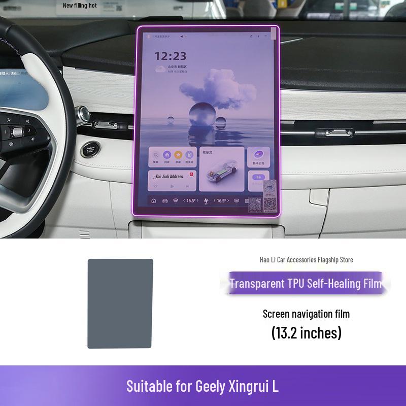 

Clear TPU Film for 2024-2025 Geely Xingrui L Gear Shift, Console, Screen & Dashboard