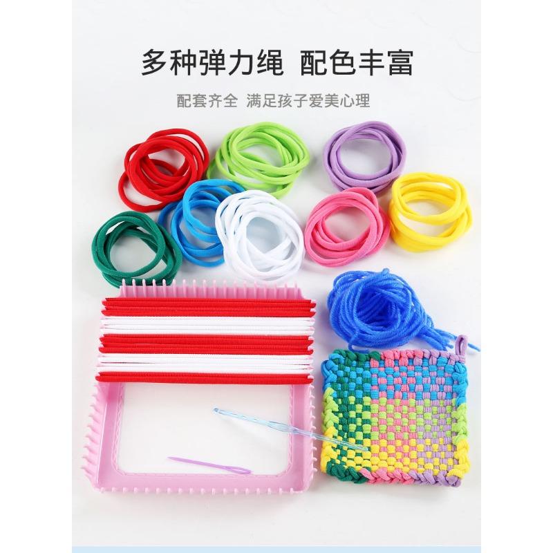 Girls Birthday Gift Handmade Diy Cloth Wallet Rainbow Weaving Loom Elastic Rope Kids Educational Toy