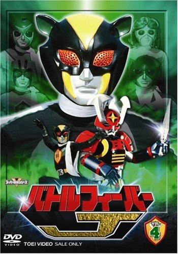 

Battle Fever J Vol.4 [DVD]