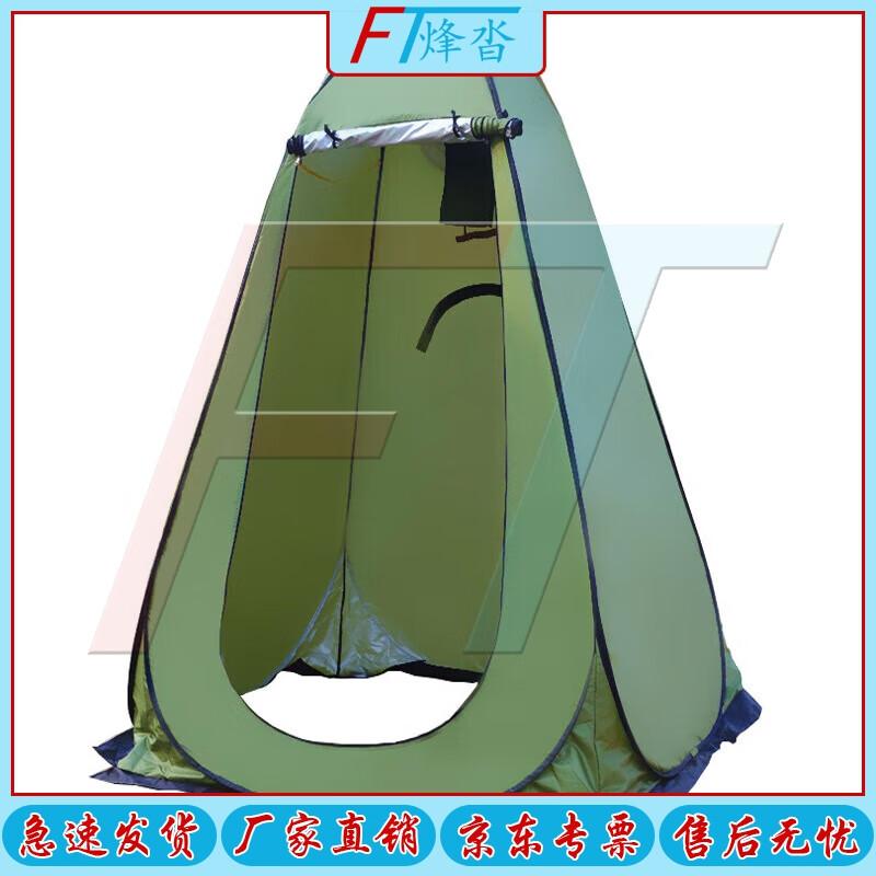 Portable Pop-Up Privacy Tent