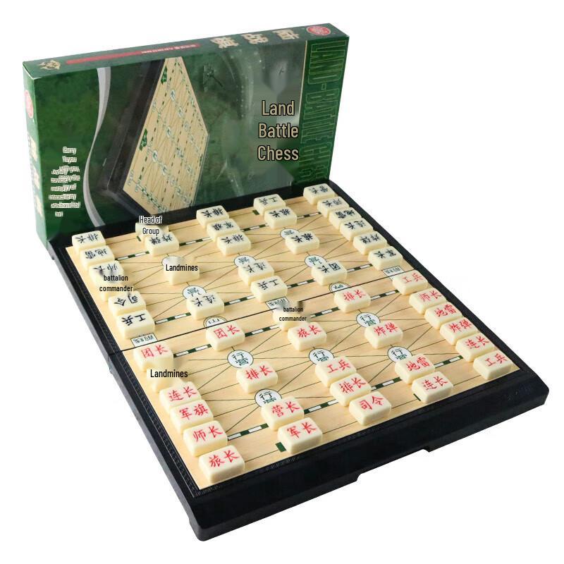 Foldable Two-Player Army & Land Battle Chess Set