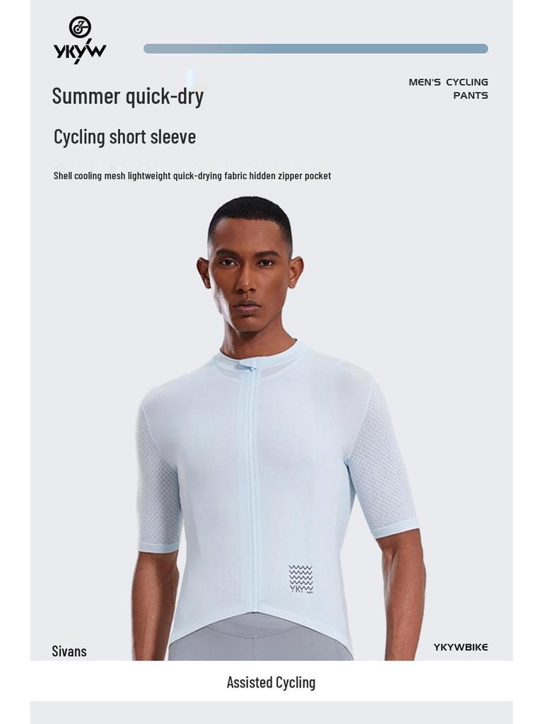 YKYWBIKE Unisex Multi-Color Breathable Cycling Jersey - Sweat-Wicking Short-Sleeve Sports Top