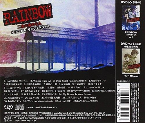 RAINBOW Nisha Rokubo no Shichinin Original Soundtrack