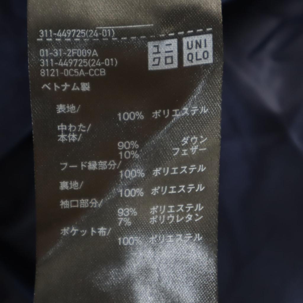 Uniqlo Seamless Down Parka L Navy 3D Cut Men's Used