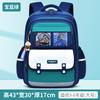 Schoolbag popular schoolbag primary school students 1-1-1 grade children reduce the burden of spine protection large capacity backpack high quality