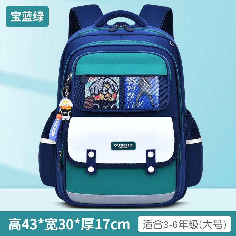 Schoolbag popular schoolbag primary school students 1-1-1 grade children reduce the burden of spine protection large capacity backpack high quality