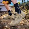 Jeep Men's Breathable Mesh Hiking Shoes