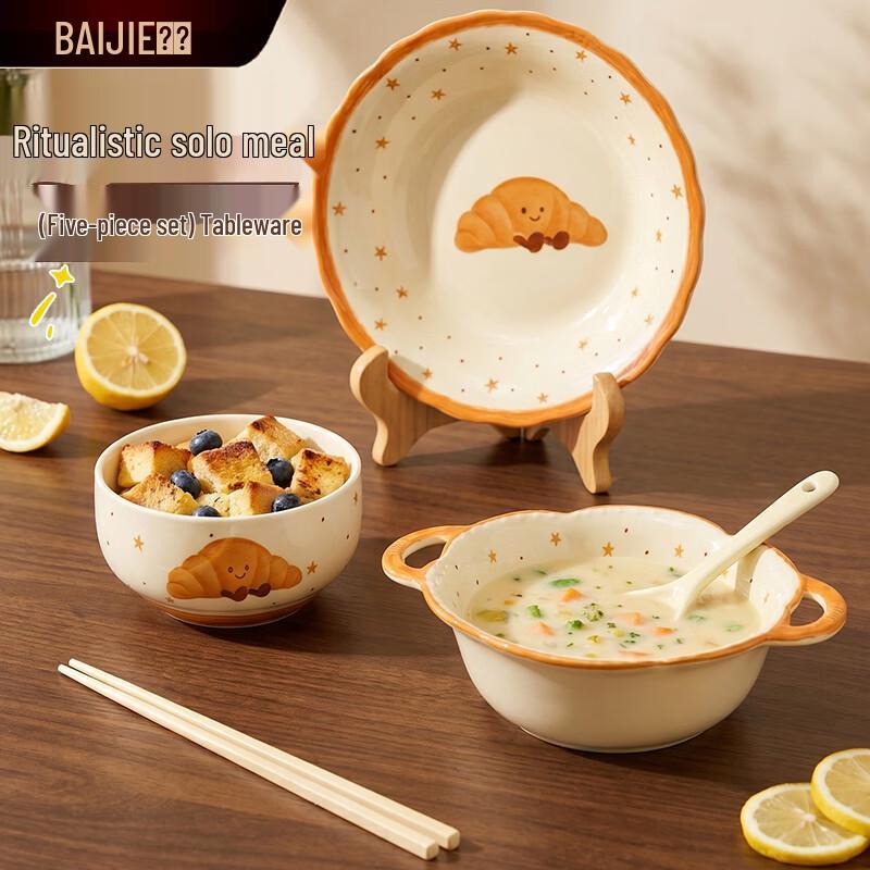Baijie Cream Style Ceramic 5-Piece Dinnerware Set