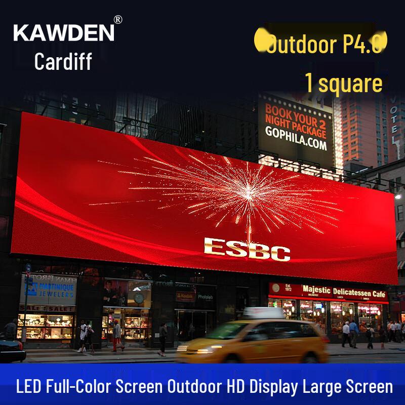 

KAWDEN P4 Outdoor Full-Color LED Display Screen CN plug (adapter included)