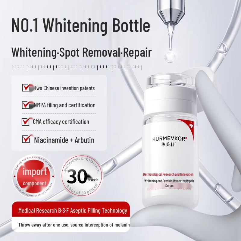HURMEVKOR Whitening and Spot Repair Serum
