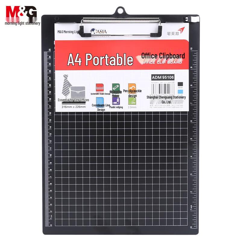 M&G A4 Vertical Portable Clipboard (3-Pack)