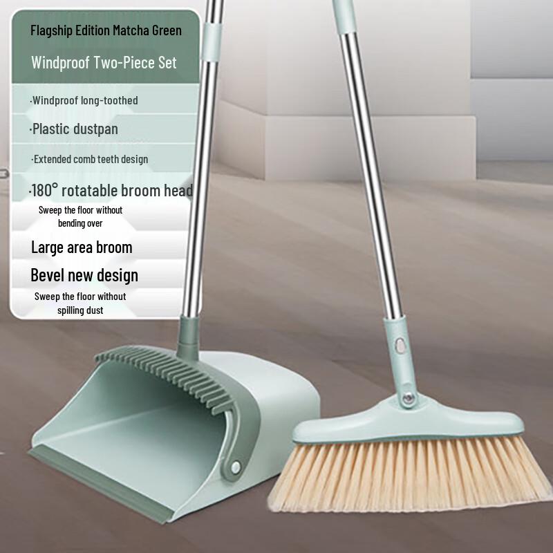 Spinning Broom and Dustpan Set