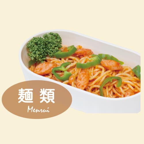 Nakano Happy Home 600ml Single-Tier Lunch Box, Red, Stain-Resistant, with Belt