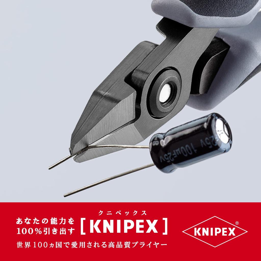 KNIPEX 7952-125ESD Electronics Cutting Pliers