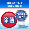 Toilettenreinigung Sabotta Kraftvoller Schaum Entfernt schwarze Flecken aus der Toilette 3 Päckchen x 4 Packungen Probe Kobayashi Pharmaceutical Toilettenreinigung