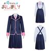 Exusiai Cosplay Costume Set School Uniform Dress With Cute Skirt