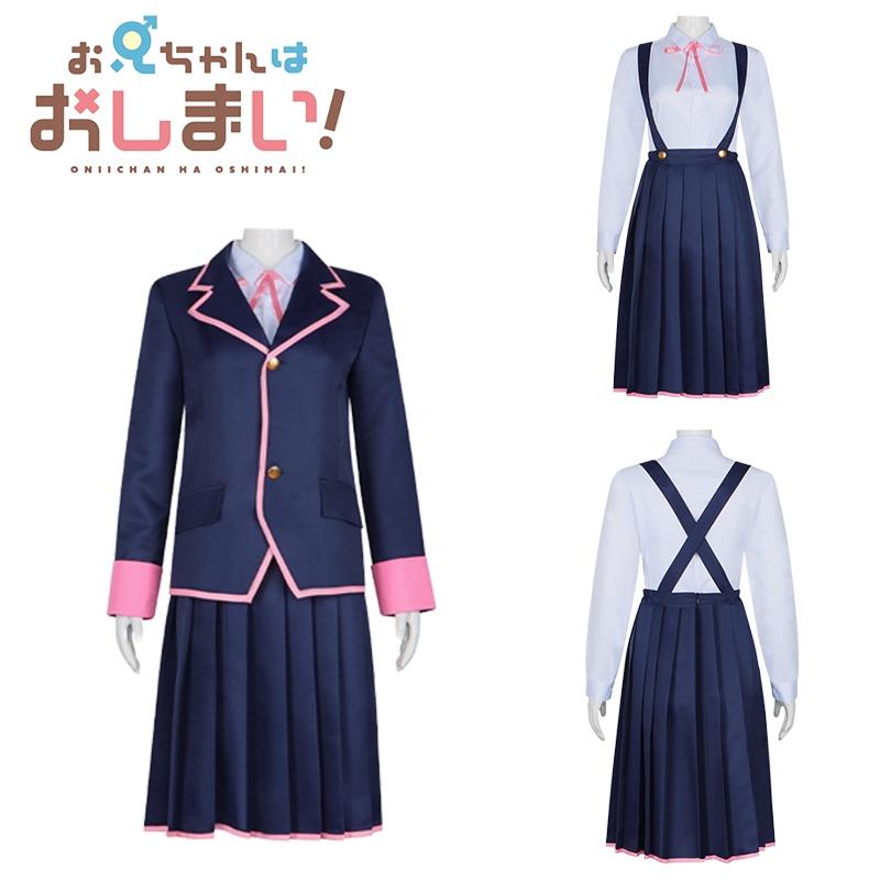 Exusiai Cosplay Costume Set School Uniform Dress With Cute Skirt