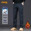 Men's Business Casual Straight-Leg Pants