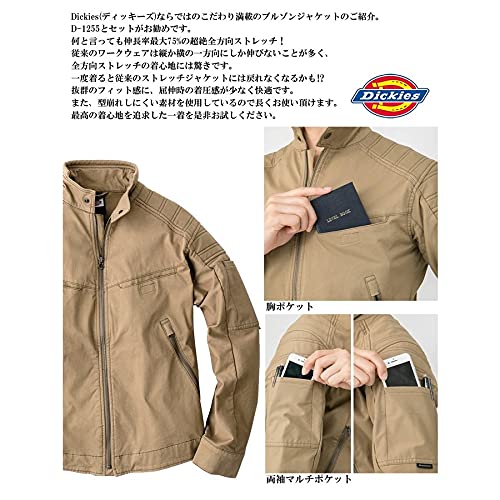 Dickies Unisex Stretch Jacket D-1250, Size 14, Khaki, Medium, Workwear Jacket
