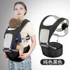 Ergonomic Baby Hip Seat Carrier Toddlers 1-3 Years Adjustable Front-Facing Infant Support Belt In 7 Colors