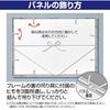 Epoch [Made In Japan] Aluminum Puzzle Frame Panel Max White (34 X 102 Cm) (Panel No. 9-T) with Ha...