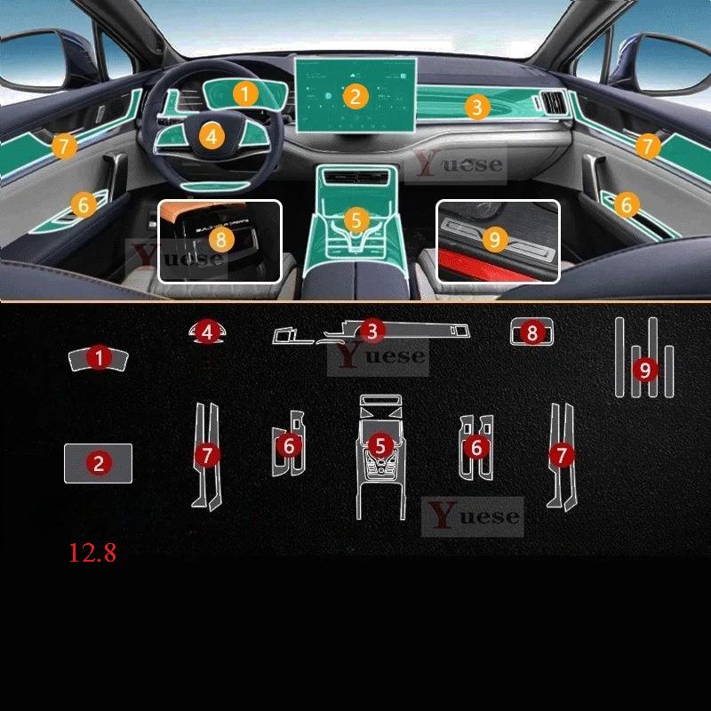 For BYD Tang DMi EV - Car Interior Center Console Transparent TPU Protective Film Anti-scratch Sticker