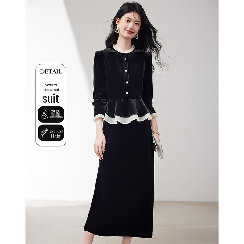 

Двухпредметный комплект Xinfeyu: юбка с оборками из золотистого бархата XL