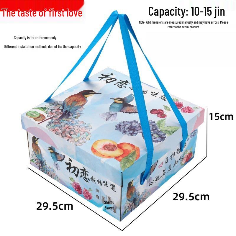 Mid-Autumn Mixed Fruit Gift Box - Universal, Empty, Reusable Packaging
