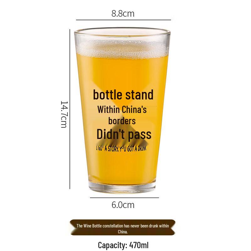 ZISIZ Handmade Engraved Beer Mug