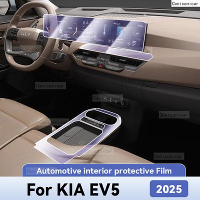 For KIA EV5 2025 Car Interior Protection Anti-Scratch TPU Film Trument Center Control Navigation Accessories