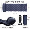 Foot Sleeping Mat, Foot Type, Suitable for Tanto Fan Cloth, Infinite Connection, Air Bed,