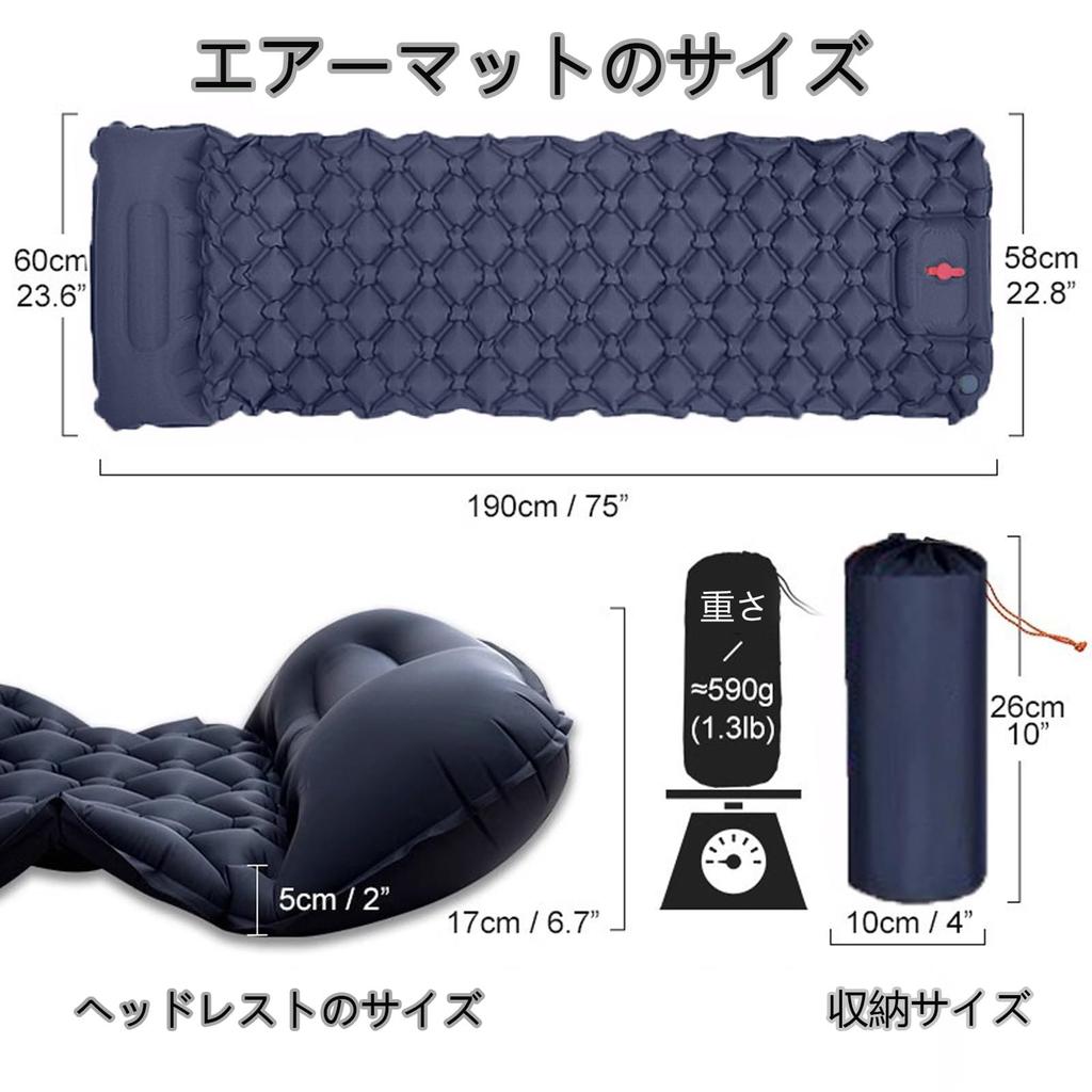 Foot Sleeping Mat, Foot Type, Suitable for Tanto Fan Cloth, Infinite Connection, Air Bed,