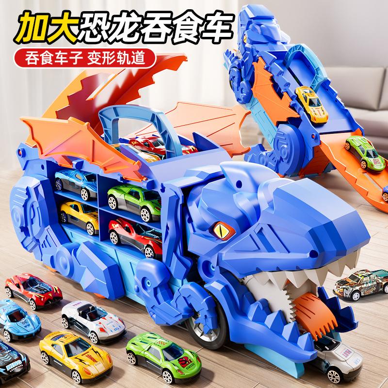Children Devour Deformation Dinosaur Rail Car Inertial Alloy Car Storage Deformation Rail Car