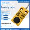 Huguang Square Inductive Sensor TL-W5E1E2F1F2D1D2A1A2 25x50 Proximity Switch