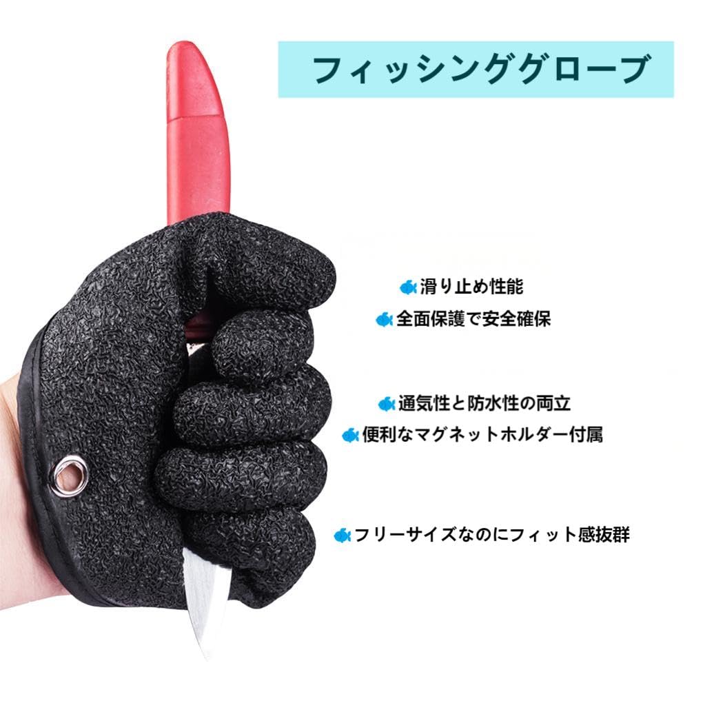Fishing Gloves, Non-Slip, Fishing Gloves, Fishing Gloves, Left Hand, Non-Slip,