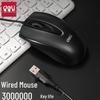 Deli Wired Mouse